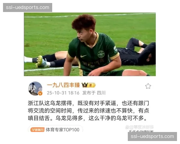 浙江队发布对阵上海海港海报，主题为“潮起”