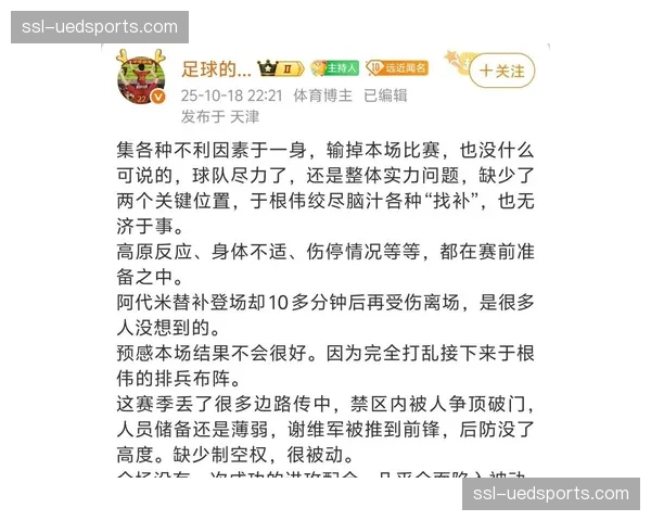 深圳新鹏城对阵云南玉昆,升班马对决引关注 深圳新鹏城对阵云南玉昆,升班马对决引关注